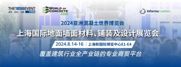 2024겻e^ĽИI(y)һվʽQ(mo)չ