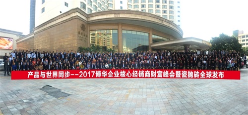 a(chn)ƷcͬAI(y)2017ؔߴɒuȫl(f)AMɹ
