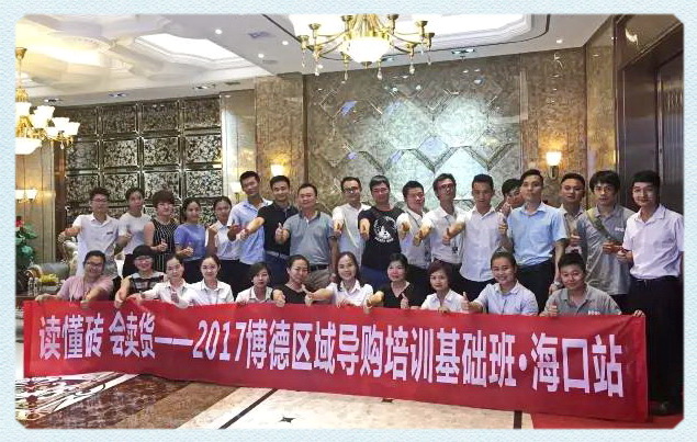 博德海口1.jpg
