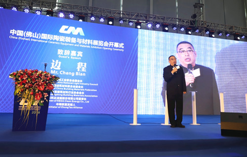 廣東科達(dá)潔能股份有限公司董事長邊程_副本.jpg